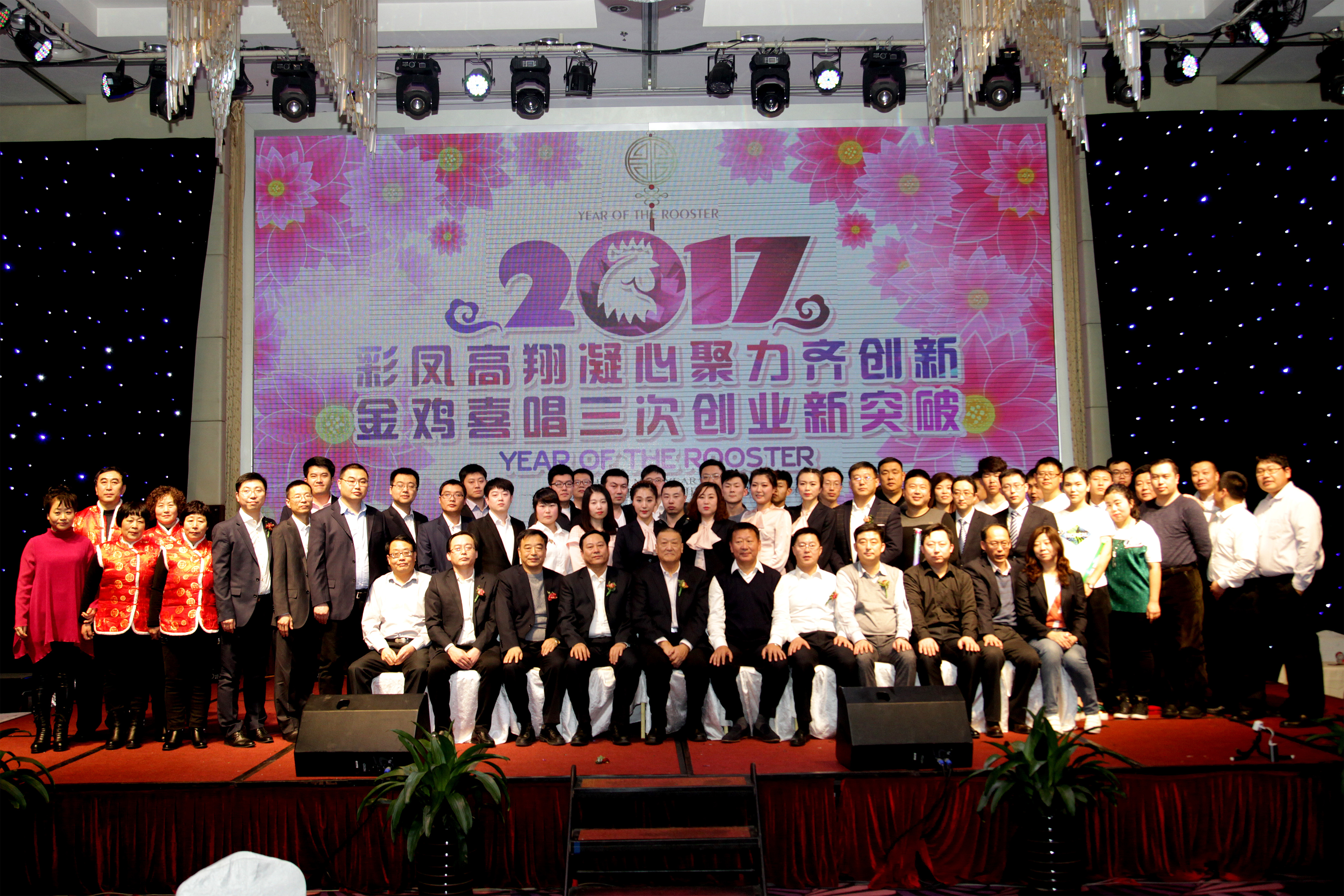 尊时凯龙·Z6(中国区)人生就是拼搏!